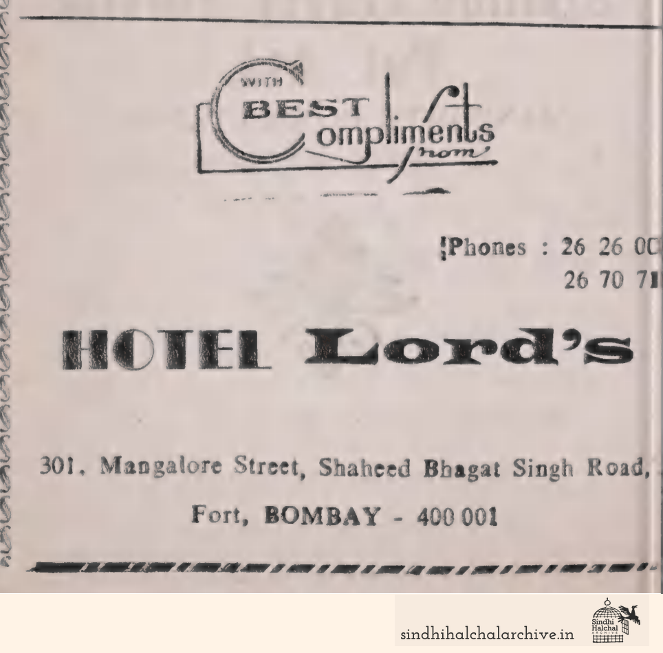 Image of AD HOTEL Lord's